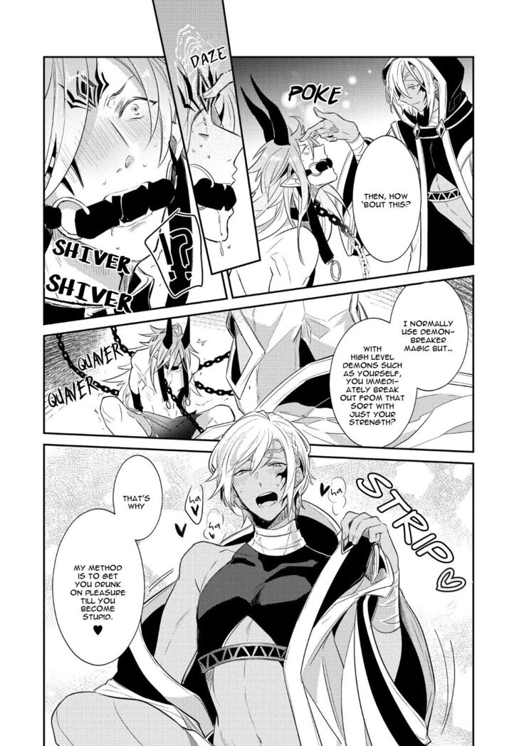 Joukyuu Mazoku no Otoshikata