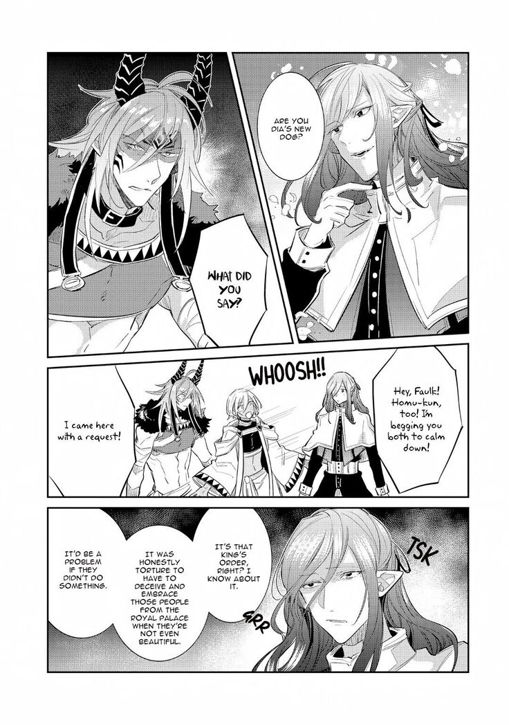 Joukyuu Mazoku no Otoshikata