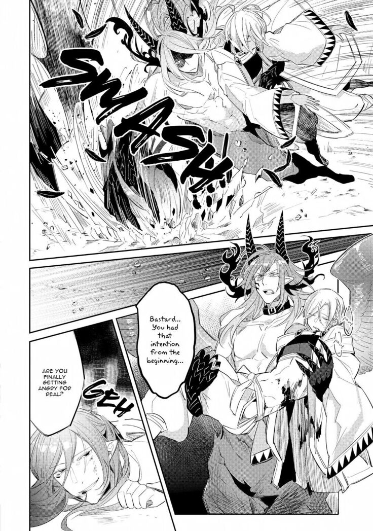 Joukyuu Mazoku no Otoshikata