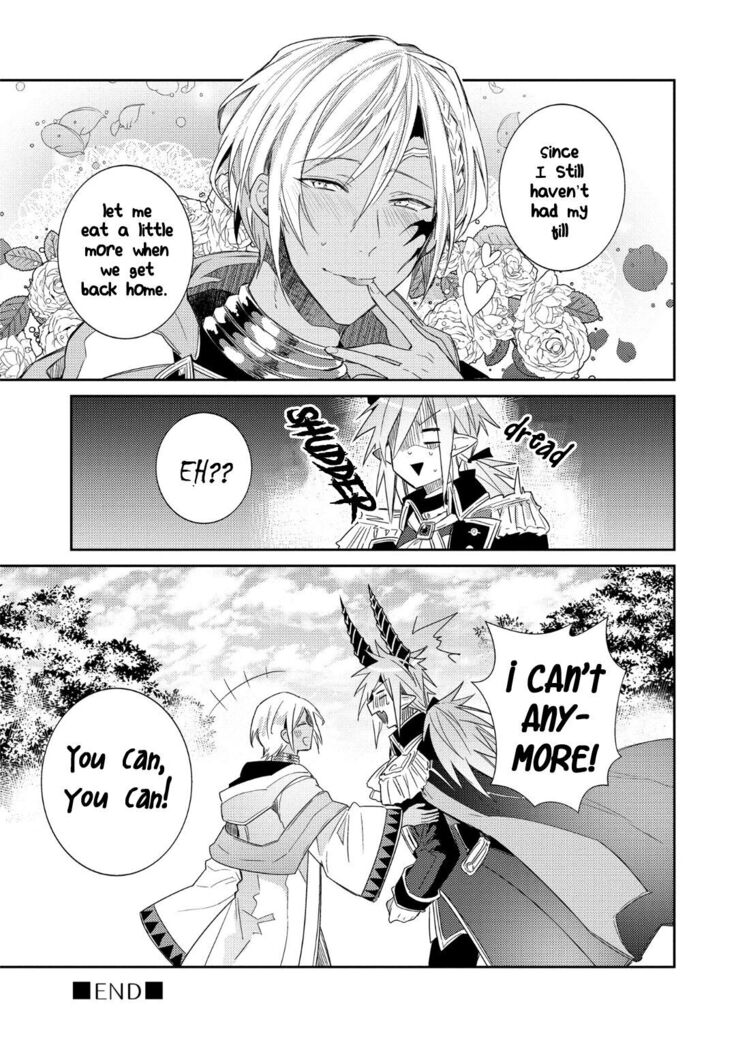 Joukyuu Mazoku no Otoshikata