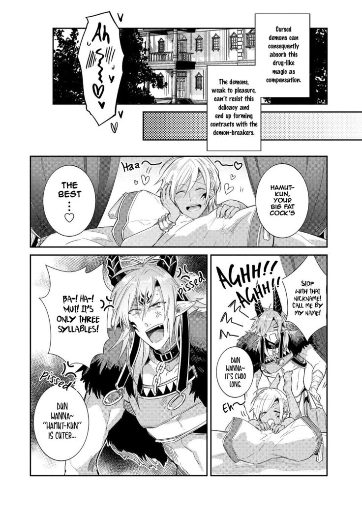 Joukyuu Mazoku no Otoshikata