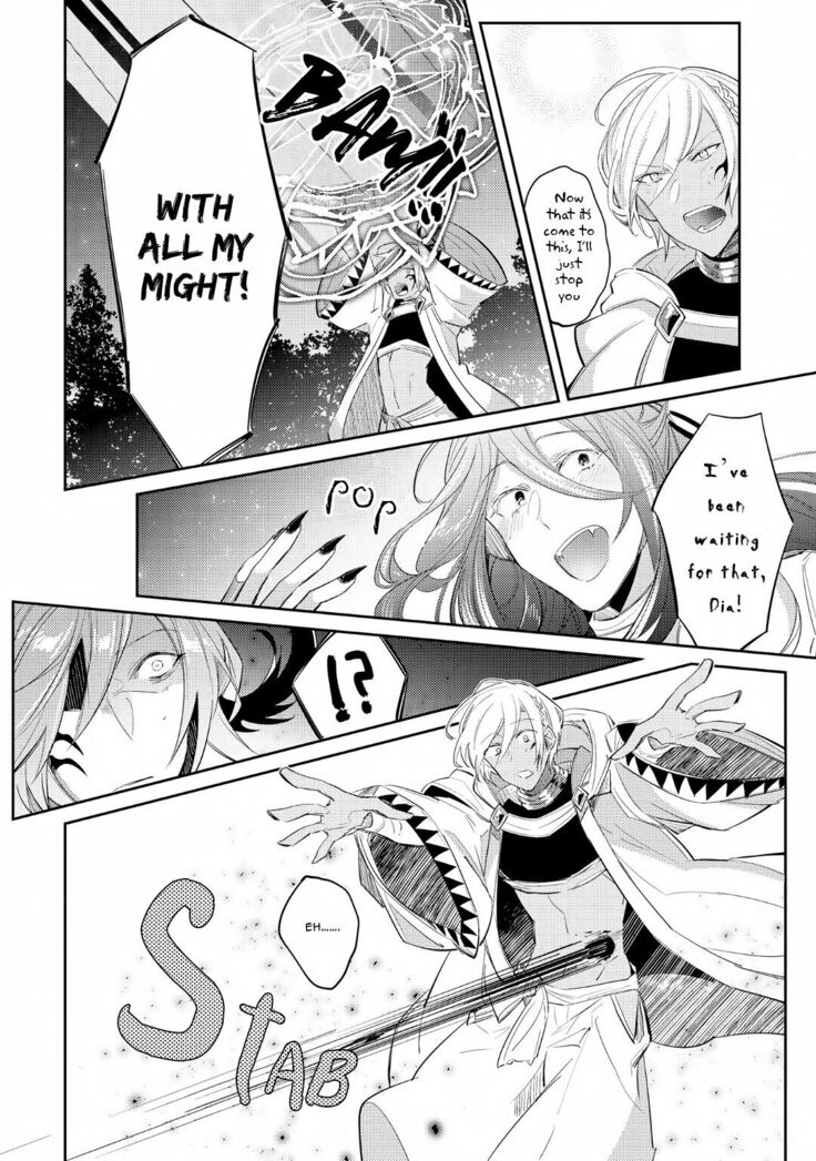 Joukyuu Mazoku no Otoshikata