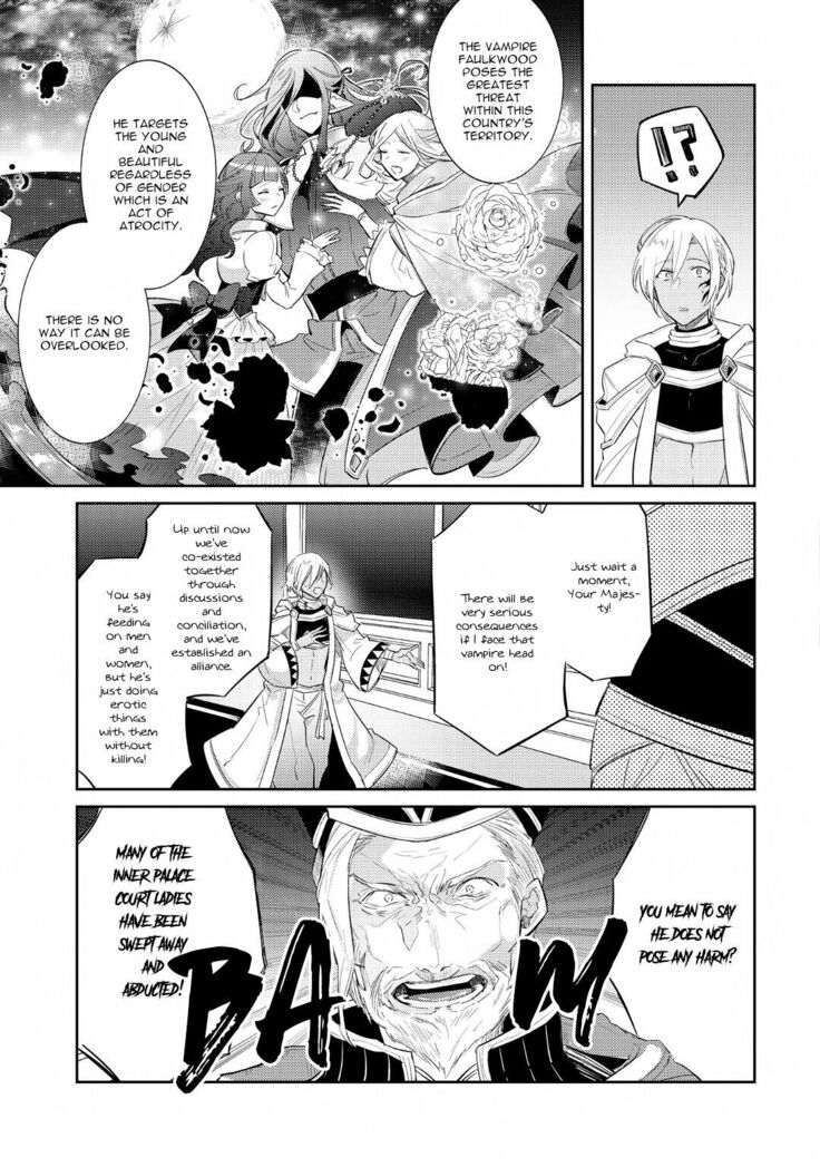 Joukyuu Mazoku no Otoshikata