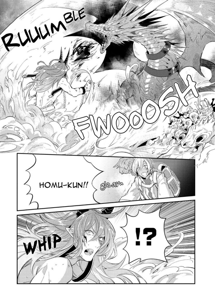 Joukyuu Mazoku no Otoshikata
