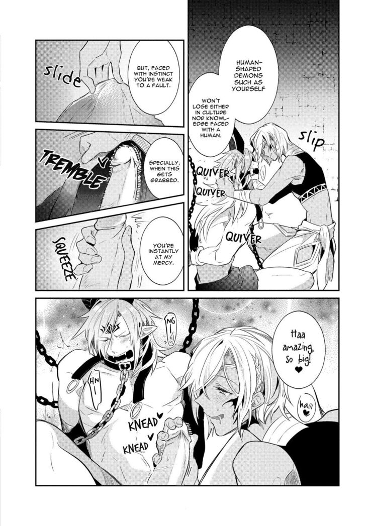 Joukyuu Mazoku no Otoshikata