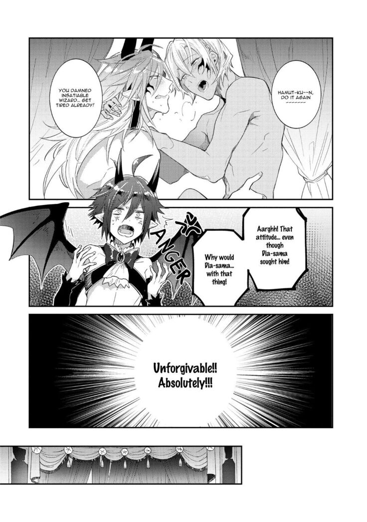Joukyuu Mazoku no Otoshikata