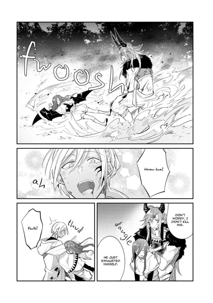 Joukyuu Mazoku no Otoshikata