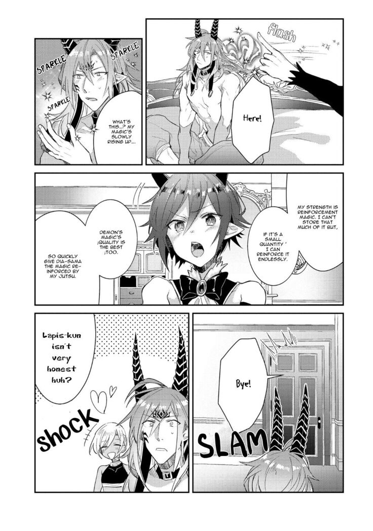 Joukyuu Mazoku no Otoshikata