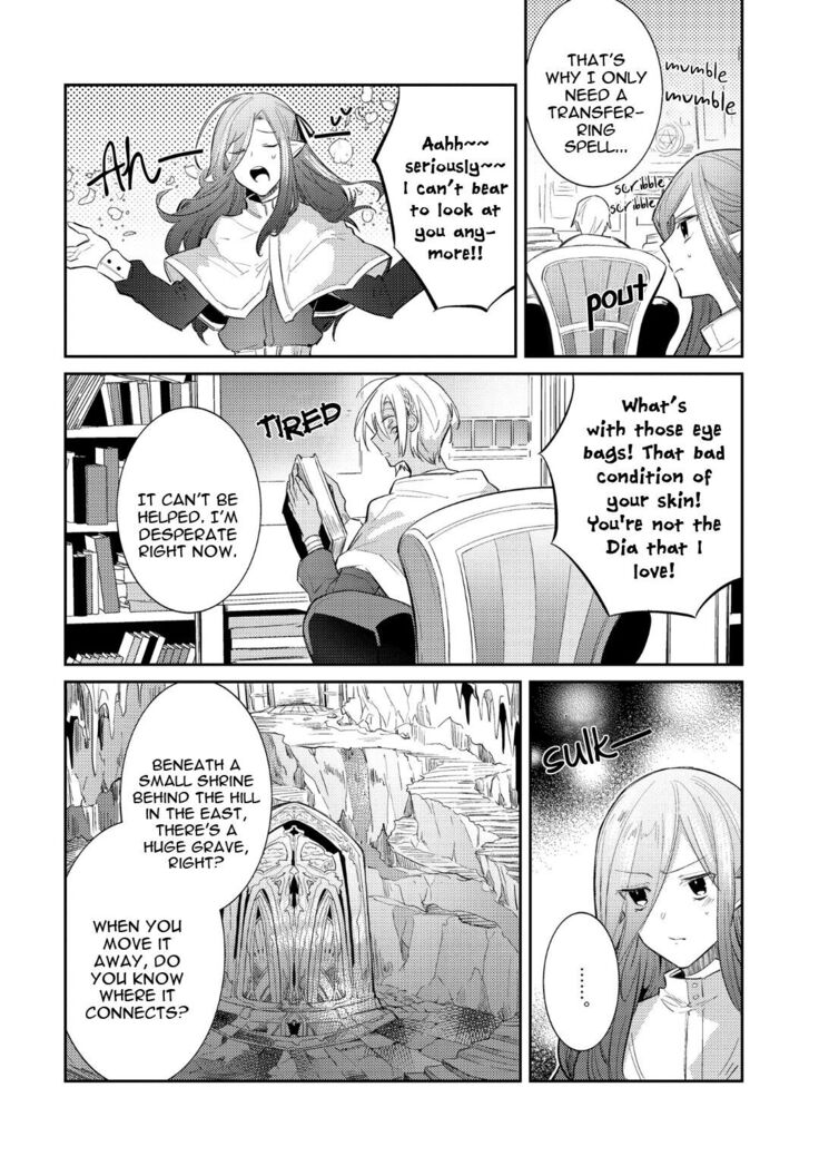 Joukyuu Mazoku no Otoshikata