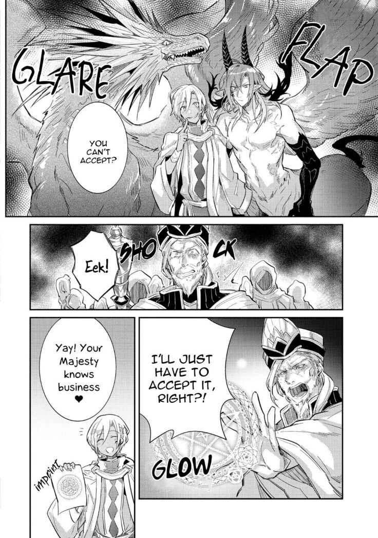 Joukyuu Mazoku no Otoshikata