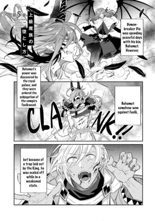Joukyuu Mazoku no Otoshikata Page #128