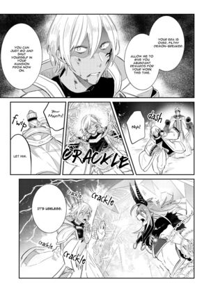 Joukyuu Mazoku no Otoshikata Page #122