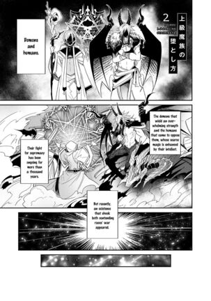 Joukyuu Mazoku no Otoshikata Page #29
