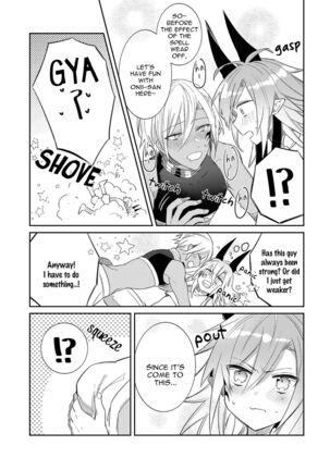 Joukyuu Mazoku no Otoshikata Page #197