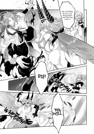 Joukyuu Mazoku no Otoshikata Page #112