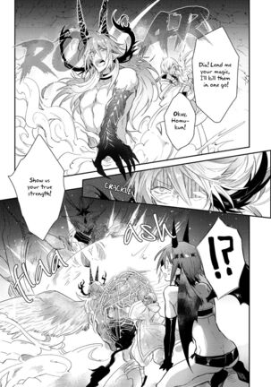 Joukyuu Mazoku no Otoshikata Page #78