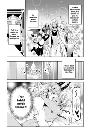 Joukyuu Mazoku no Otoshikata Page #61