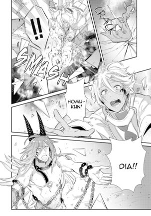 Joukyuu Mazoku no Otoshikata Page #147