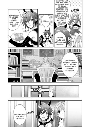 Joukyuu Mazoku no Otoshikata Page #130