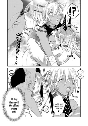 Joukyuu Mazoku no Otoshikata Page #198