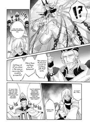 Joukyuu Mazoku no Otoshikata Page #121