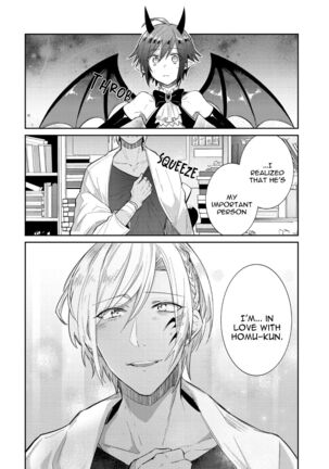 Joukyuu Mazoku no Otoshikata Page #137
