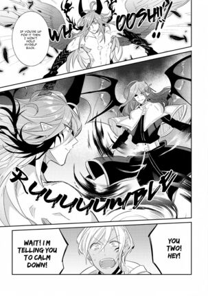 Joukyuu Mazoku no Otoshikata Page #110