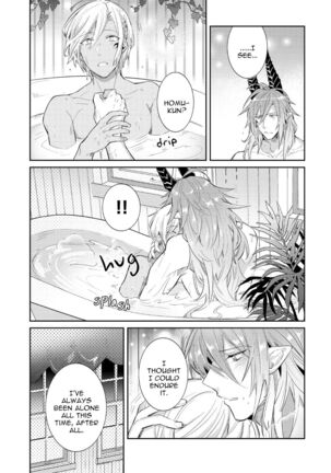 Joukyuu Mazoku no Otoshikata Page #160