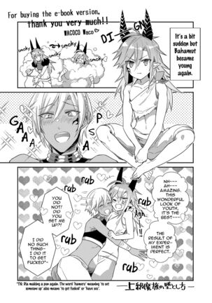 Joukyuu Mazoku no Otoshikata Page #196