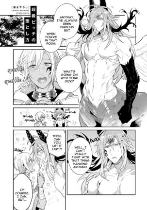 Joukyuu Mazoku no Otoshikata Page #180
