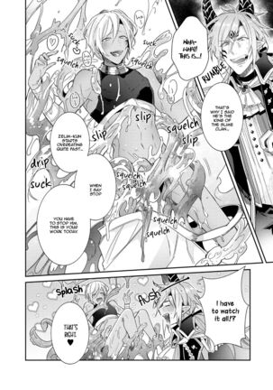 Joukyuu Mazoku no Otoshikata Page #43