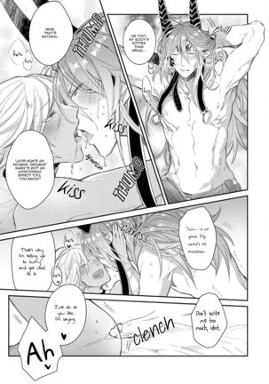 Joukyuu Mazoku no Otoshikata Page #84