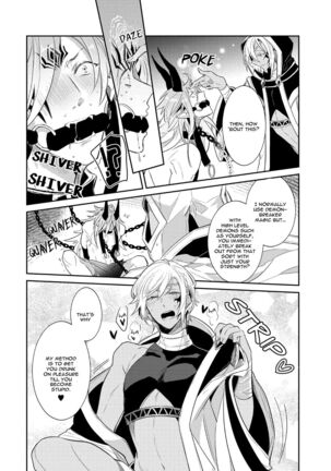 Joukyuu Mazoku no Otoshikata Page #13