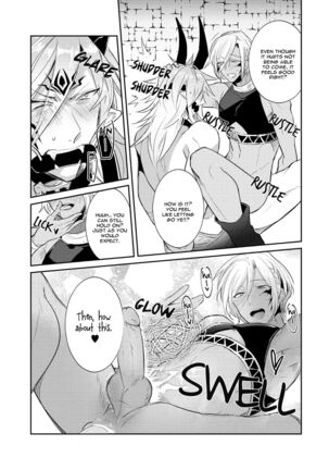 Joukyuu Mazoku no Otoshikata Page #18