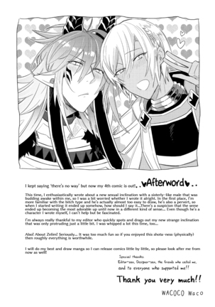 Joukyuu Mazoku no Otoshikata Page #194