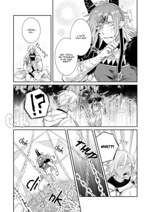 Joukyuu Mazoku no Otoshikata Page #120