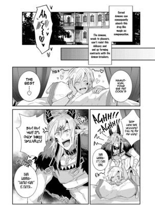 Joukyuu Mazoku no Otoshikata Page #31