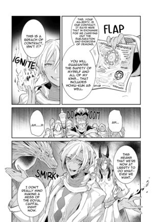 Joukyuu Mazoku no Otoshikata Page #155