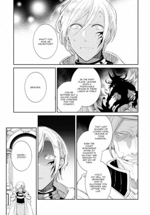 Joukyuu Mazoku no Otoshikata Page #100
