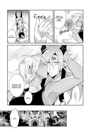 Joukyuu Mazoku no Otoshikata Page #27