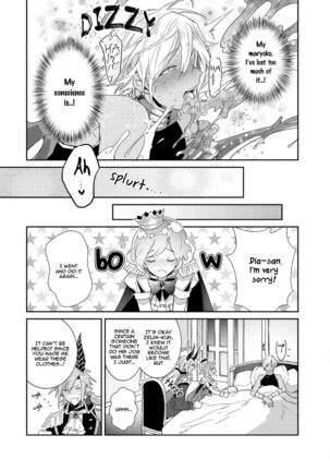 Joukyuu Mazoku no Otoshikata Page #50