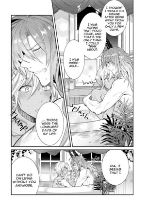 Joukyuu Mazoku no Otoshikata Page #161