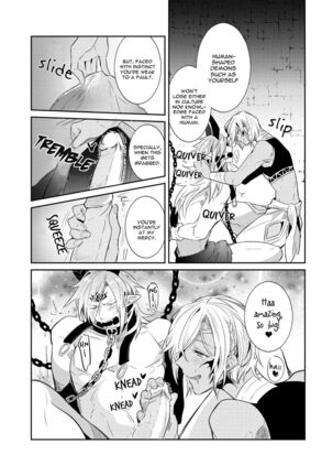 Joukyuu Mazoku no Otoshikata Page #14