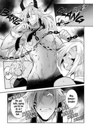 Joukyuu Mazoku no Otoshikata Page #21