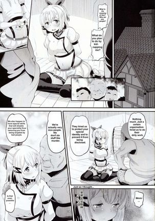 Inma-jutsu Kyousei Koubi Page #2
