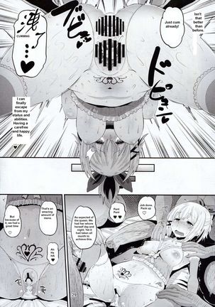 Inma-jutsu Kyousei Koubi Page #28