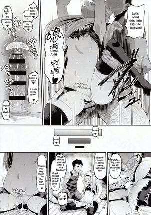 Inma-jutsu Kyousei Koubi Page #8