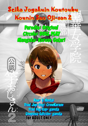 Seika Jogakuin Koutoubu Kounin Sao Oji-san 2 Page #32