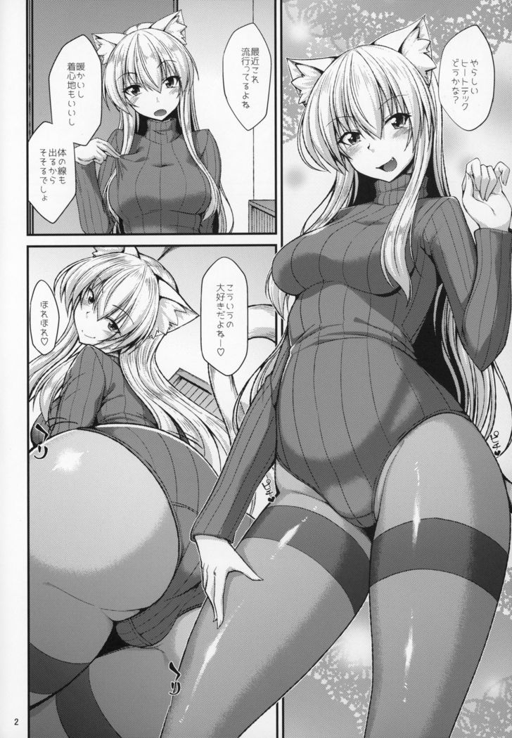 Nekomimi Onee-san to Onaho de Nyan Nyan