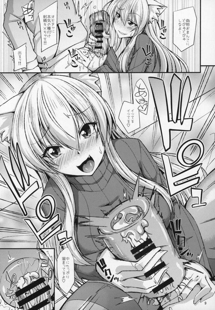 Nekomimi Onee-san to Onaho de Nyan Nyan